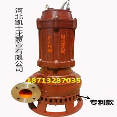 凱士比移動潛水排污直銷專業(yè)吸沙泵50ZJQ-36-14-B