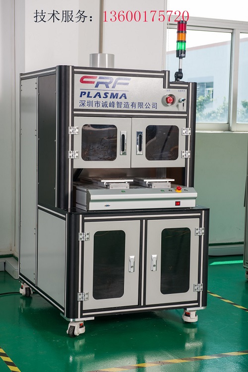 自動(dòng)式等離子清洗機(jī)