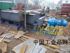 【雙軸粉塵加濕機型號、粉塵加濕機現(xiàn)貨】