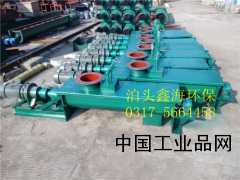 【單軸粉塵加濕機、粉塵加濕機型號規(guī)格】