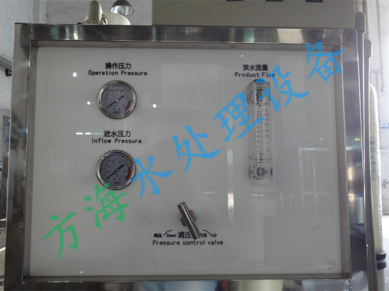 鄂州船用造水機