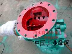 【異型卸料器廠(chǎng)商價(jià)格，分格輪】