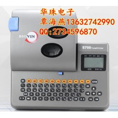 標映S700線號機 操作簡單電腦連接