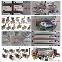 MEAD：LVT-5，LTV-10，LTV-15，LTV-25，LTV