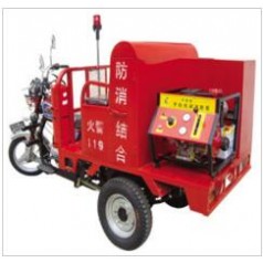三輪消防摩托車供應價格