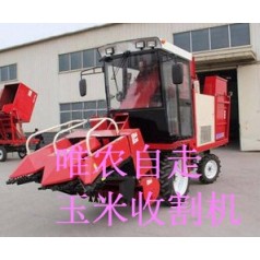 玉米收割機款式越來越多，懸掛式前置型  背負側(cè)掛式  履帶自走