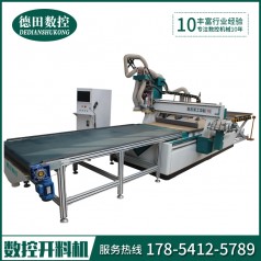 湘潭數控開料機廠家