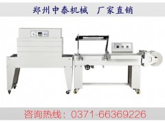 化妝品紙盒熱收縮膜包裝機、三維透明膜包裝機、半自動收縮機