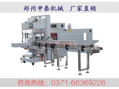 全自動(dòng)PE膜包裝機(jī)、袖口式飲料包裝機(jī)、自動(dòng)套膜機(jī)