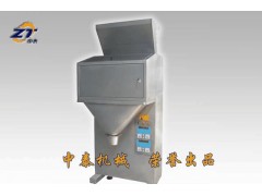 河南顆粒包裝機廠家、定量包裝稱廠家