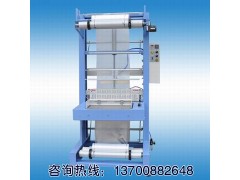 袖口式自動套膜機 礦泉水套袋機 廠家直銷