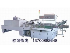 全自動無框畫包裝機 寫字板熱收縮包裝機