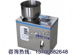 種子稱重分裝機 檸檬酸顆粒灌裝機