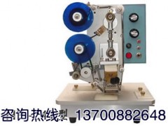 電動紙盒打碼機 藥盒打碼機 日期批號打碼機