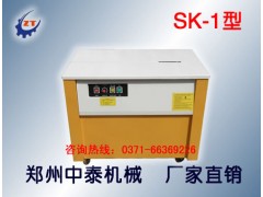 紙箱打包機 半自動打包機 鄭州打包機