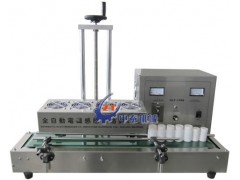 全自動鋁箔封口機 電磁感應鋁膜封口機 中泰封口機