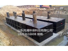 優質高速公路污水處理設備價格大全/18263616608