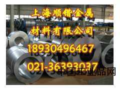 電磁鐵芯、儀器儀表元件用電磁純鐵圓鋼，薄板-上海順鍇純鐵