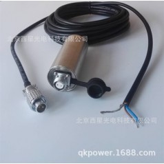 振動傳感器 體化振動變送器