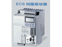 lenze倫茨伺服系統