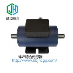 蚌埠精合JH-NJD5動態旋轉扭矩傳感器支持非標定制