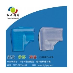 旗型護(hù)套免費送樣優(yōu)惠多多趕緊訂購