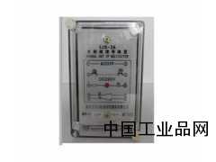 廈門廠家批發水電站剪斷銷信號轉置、品牌正品剪斷銷信號裝置