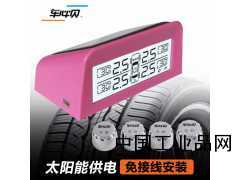 汽車輪胎氣壓監測系統（TPMS）評價與測試方法研究