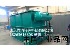 特價直銷紅薯粉條加工污水處理設(shè)備