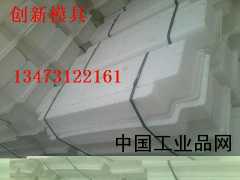 新疆預制路牙石模具|路牙石塑料模具|創新廠家供應
