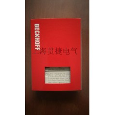 BECKHOFF倍福KL2502、0010、-0012、KL2502-3020