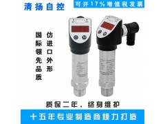 PTP31/PTC31壓力變送開關