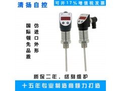 QBWZ246PSK溫度變送開關