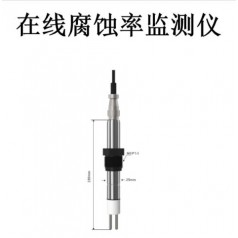 腐蝕率監測儀 ，金屬腐蝕監測儀，管道腐蝕速率在線監測裝置