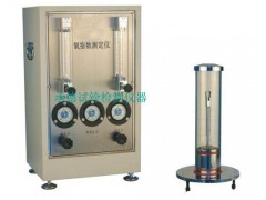 塑料氧指數燃燒性能測試儀