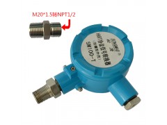 HART轉RS485協議信號轉換器 SM100-T