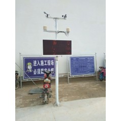 園區(qū)在線(xiàn)檢測(cè)檢測(cè)儀  園區(qū)在線(xiàn)檢測(cè)環(huán)境檢測(cè)儀