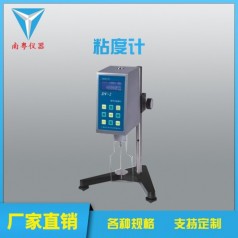 南粵RVDV--2數顯旋轉式粘度計
