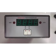 配供HZQS-02A汽輪機轉(zhuǎn)速監(jiān)測裝置