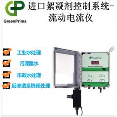 （水質分析儀）英國戈普SCD游動電流檢測儀SCD8200