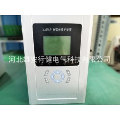 浙江弧光保護器生產廠家-數字式弧光保護系統標準-行健電氣