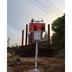 廠(chǎng)家批發(fā)公園景區(qū)大氣環(huán)境監(jiān)測(cè)系統(tǒng) 揚(yáng)塵監(jiān)測(cè)設(shè)備 噪聲實(shí)時(shí)檢測(cè)儀