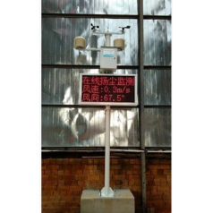 噪音檢測(cè) 環(huán)境監(jiān)測(cè)設(shè)備 工地粉塵檢測(cè)儀