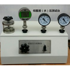 特穩伺服液壓源60MPa壓力校驗臺