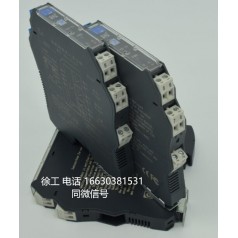 防爆安全柵廠電流,電壓,熱電阻/偶,高精度,低溫票,快響應!