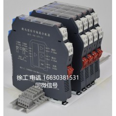 廠家通訊網關PHG-22TC-3331隔離器PHG-22TD