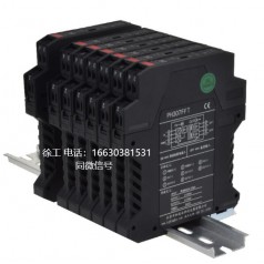 配電型信號隔離器分配器PHG-11DE系列PH30免費維修換