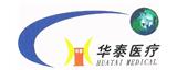 華泰醫療