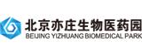 北京亦莊生物醫藥園