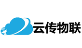 深圳云傳物聯